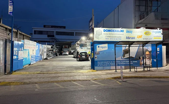 Ολοκληρωμένη Τεχνική Υποστήριξη & Μελέτη Συστημάτων Δόμησης από τη DomoExelixi Αντωνέλος - Καρράς & ΣΙΑ ΕΕ στο Αιγάλεω
