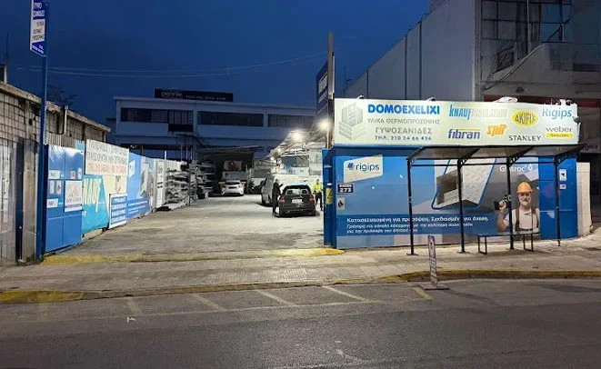 Ενεργειακή αναβάθμιση σπιτιού στο Αιγάλεω με μονωτικά υλικά και θερμοπρόσοψη από τη DomoExelixi